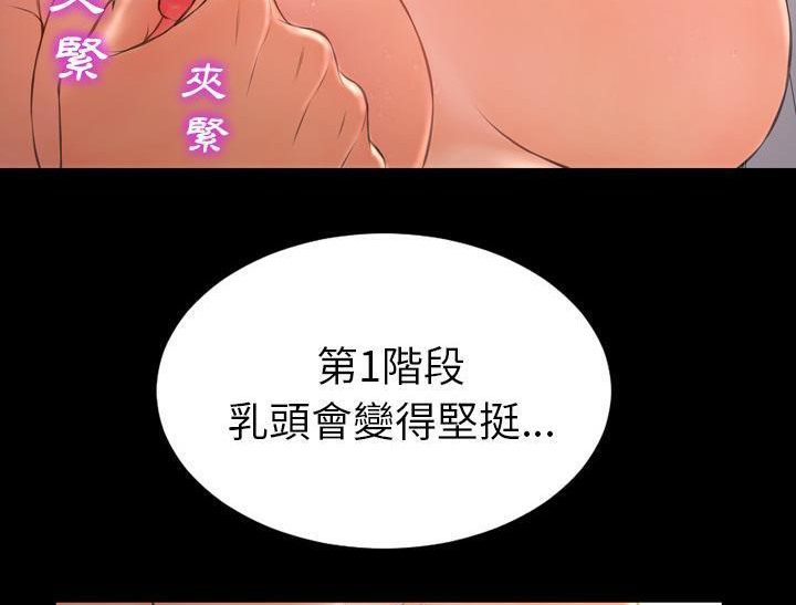 149P - S商店的她