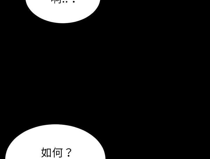 156P - S商店的她