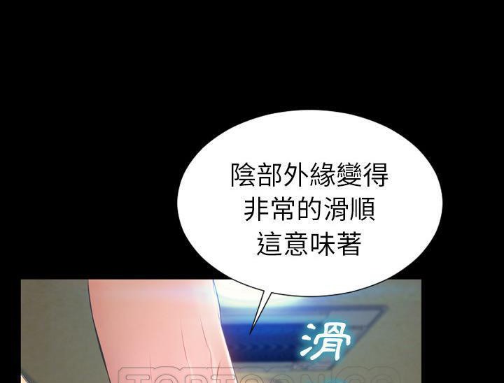 159P - S商店的她