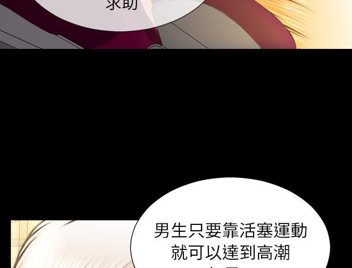 164P - S商店的她