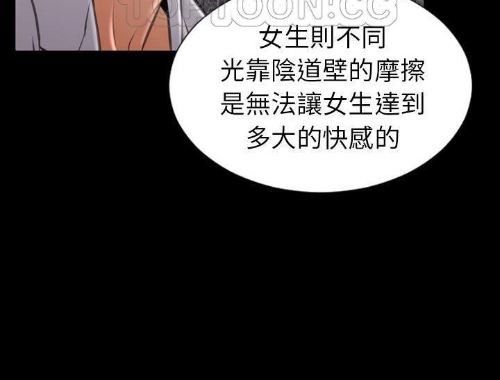 166P - S商店的她