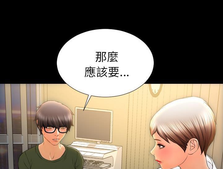 167P - S商店的她