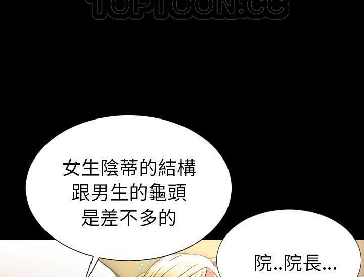 172P - S商店的她