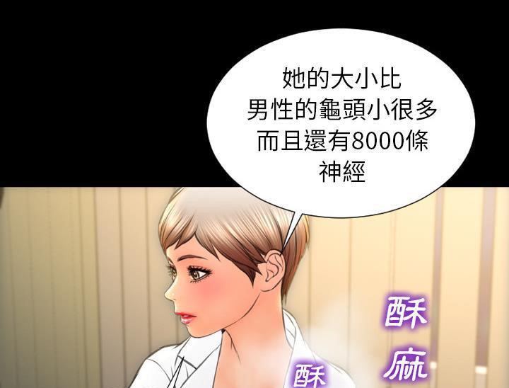 175P - S商店的她