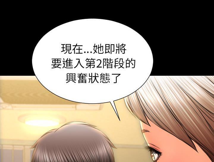 180P - S商店的她