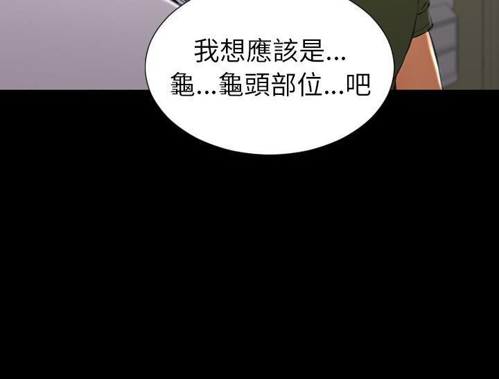 29P - S商店的她