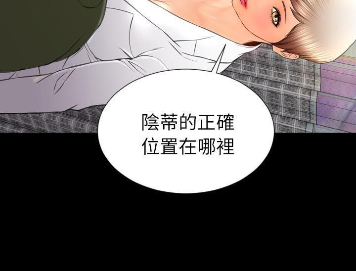 37P - S商店的她