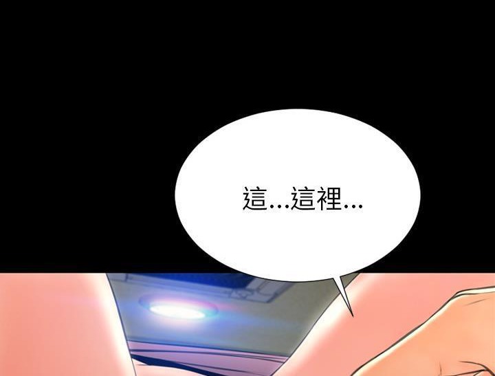 42P - S商店的她