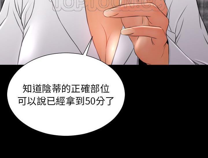 46P - S商店的她
