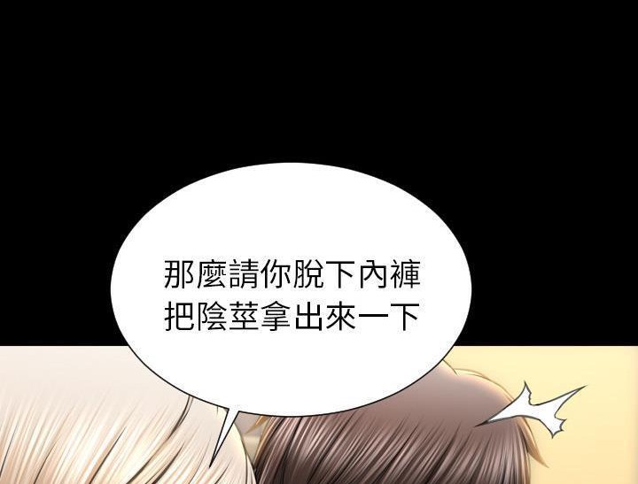 47P - S商店的她