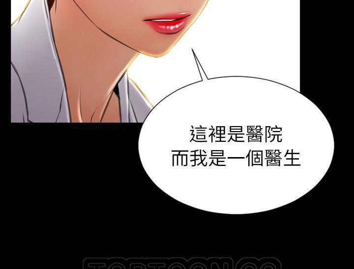 51P - S商店的她