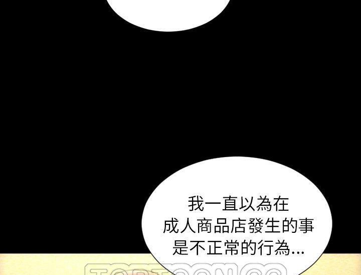 57P - S商店的她