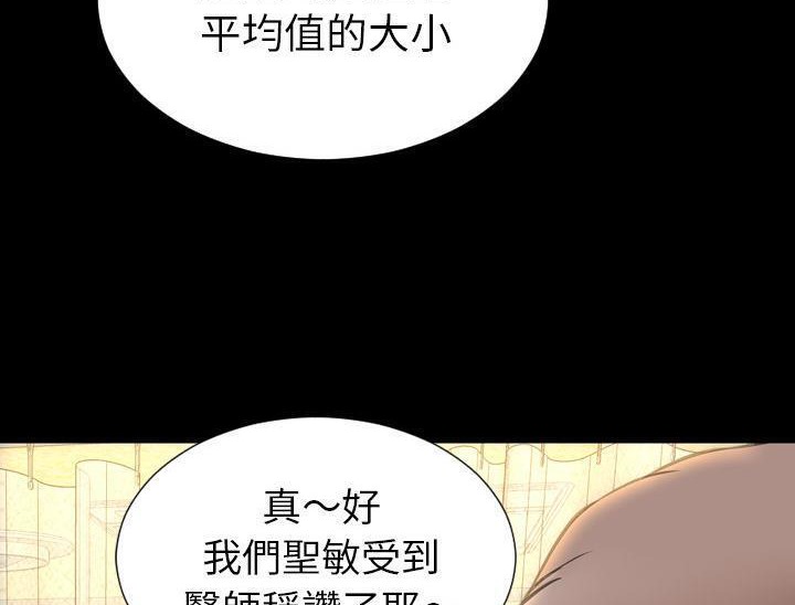 62P - S商店的她