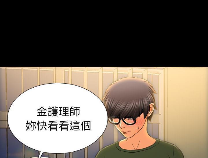 67P - S商店的她