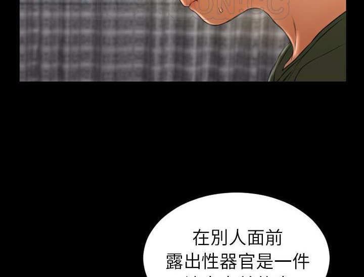76P - S商店的她