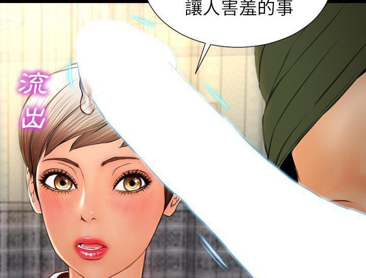 77P - S商店的她