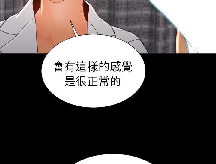 78P - S商店的她