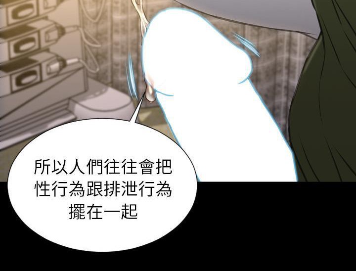 80P - S商店的她