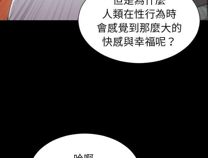 83P - S商店的她