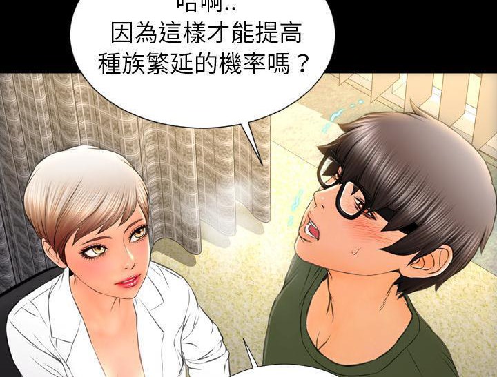 84P - S商店的她