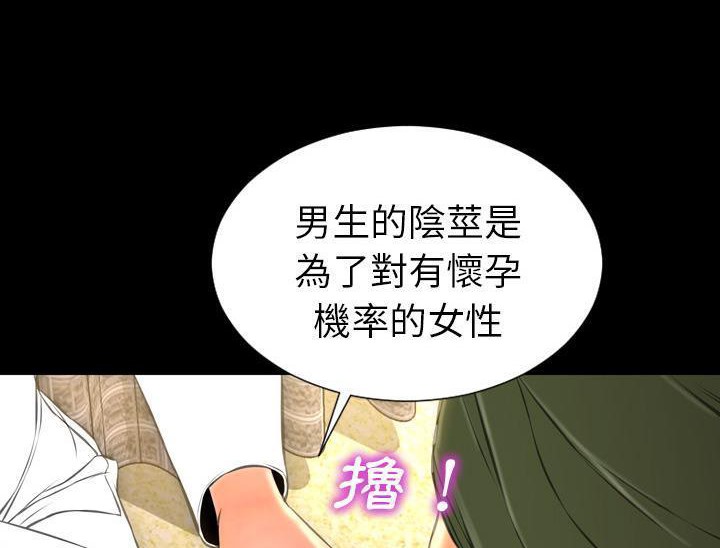 86P - S商店的她