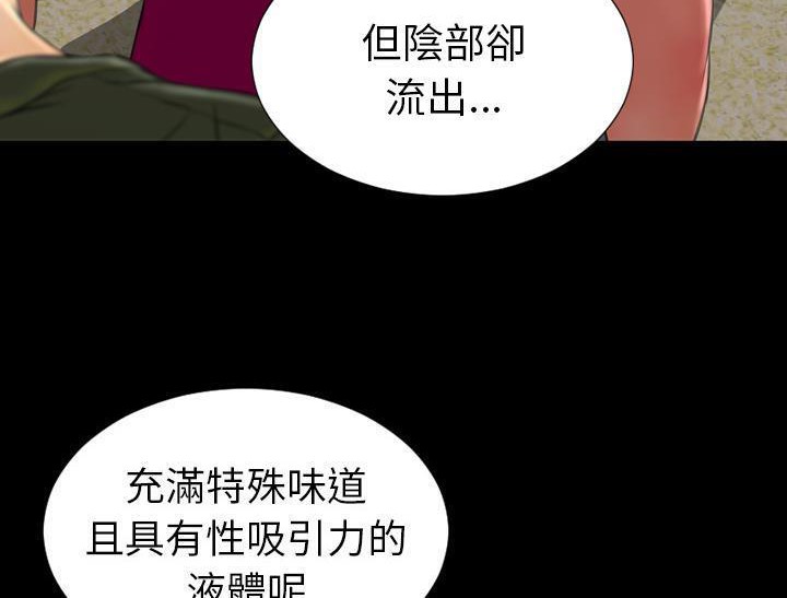 96P - S商店的她