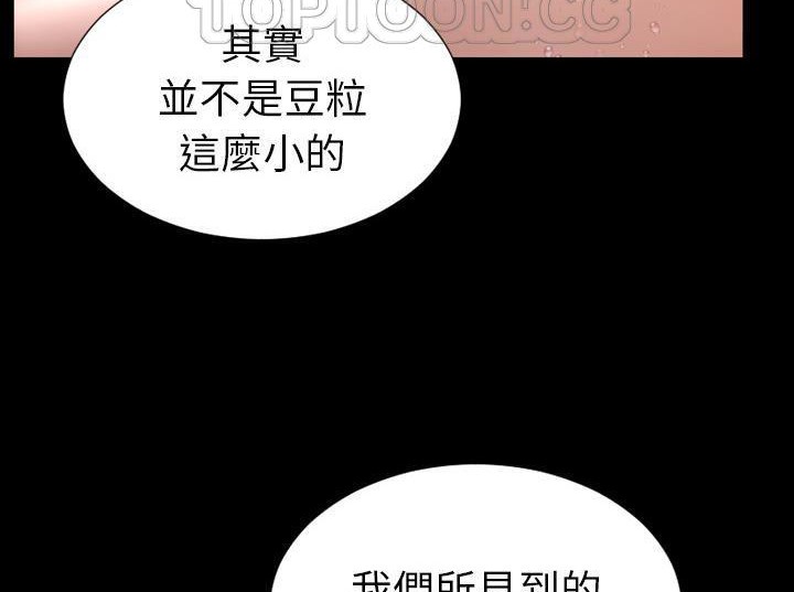 100P - S商店的她