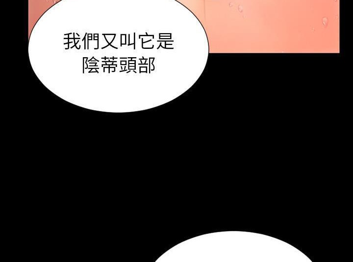 102P - S商店的她