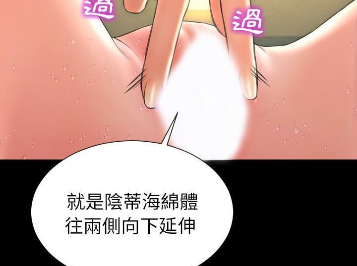 104P - S商店的她