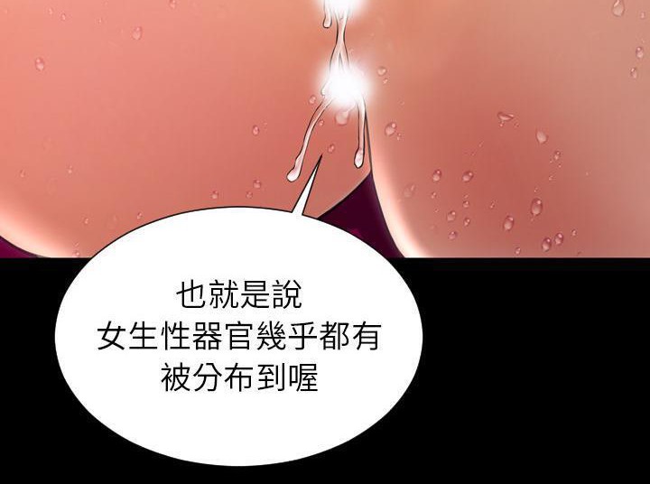 107P - S商店的她