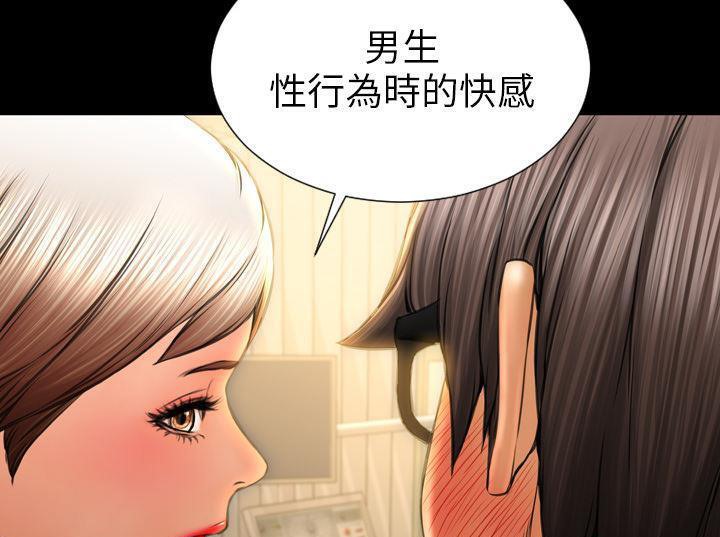 109P - S商店的她