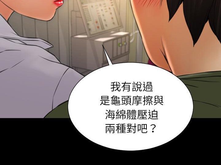 110P - S商店的她