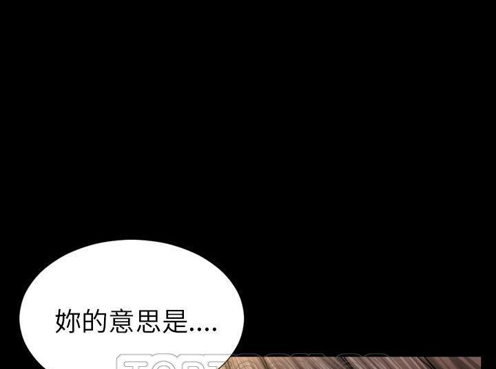 111P - S商店的她
