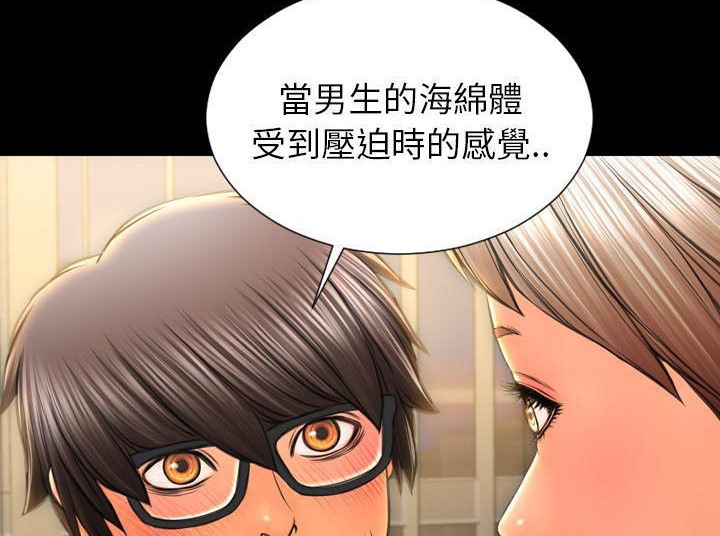 113P - S商店的她