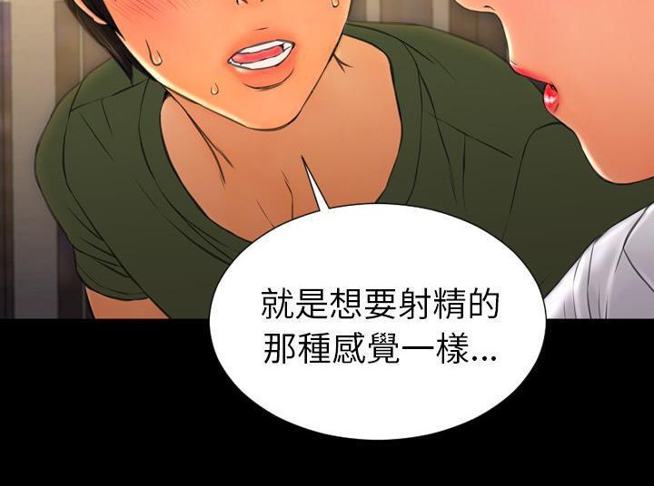 114P - S商店的她