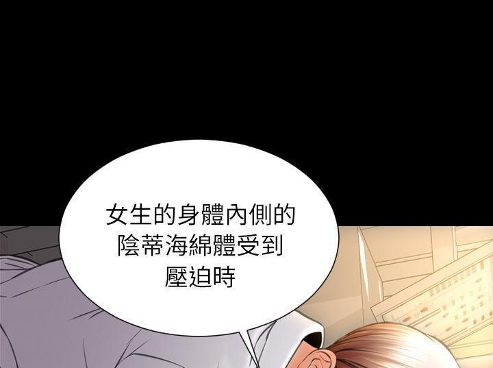 115P - S商店的她