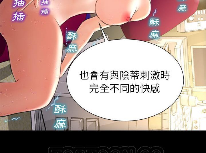 117P - S商店的她