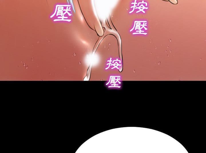 122P - S商店的她