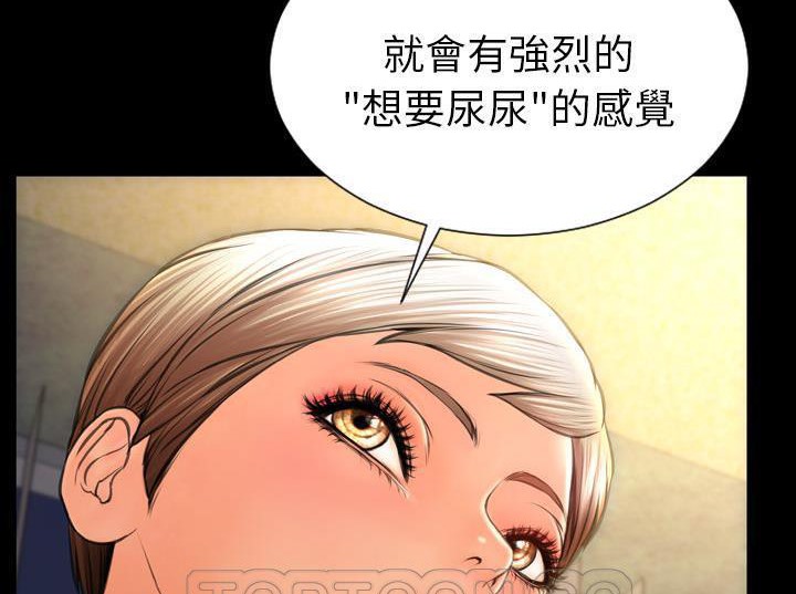 123P - S商店的她