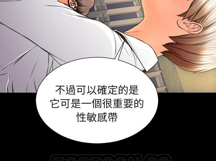 129P - S商店的她