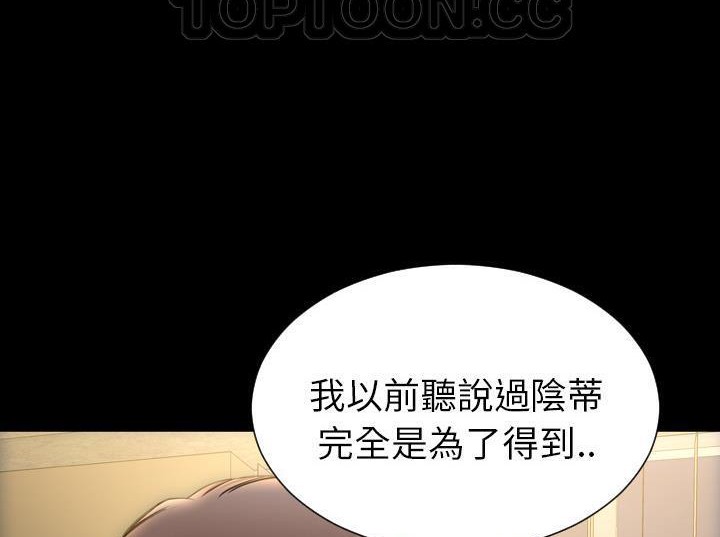 130P - S商店的她