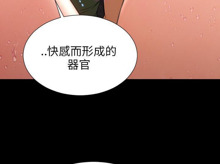 132P - S商店的她