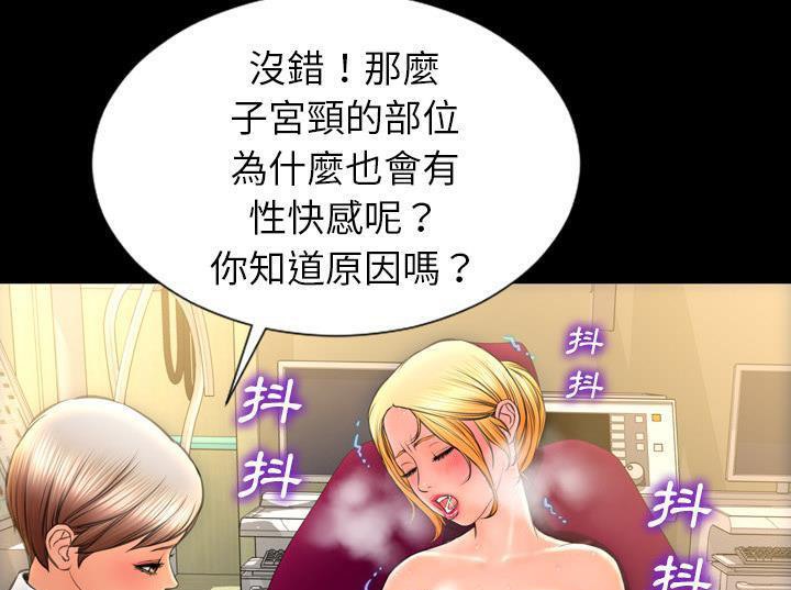 133P - S商店的她