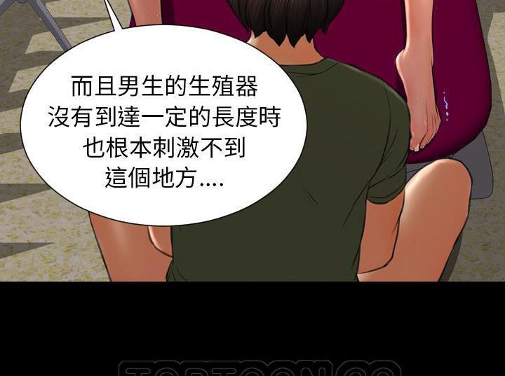 135P - S商店的她