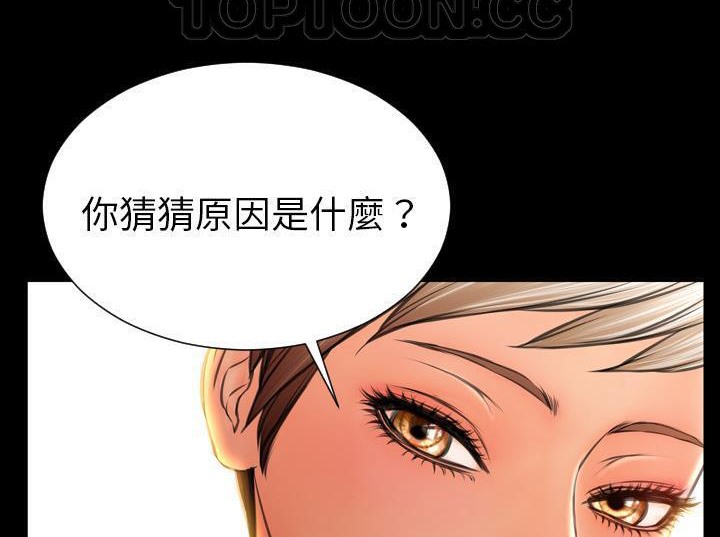 136P - S商店的她
