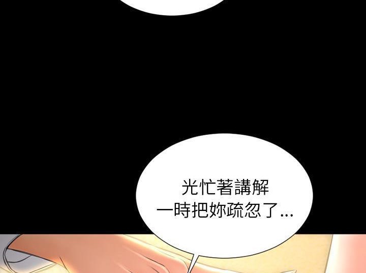 146P - S商店的她