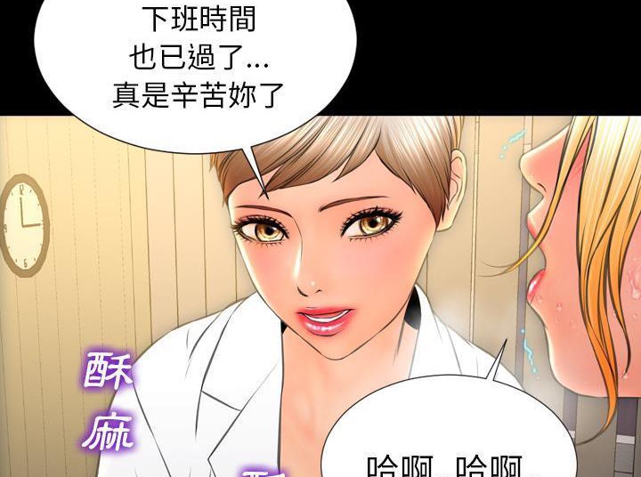 149P - S商店的她
