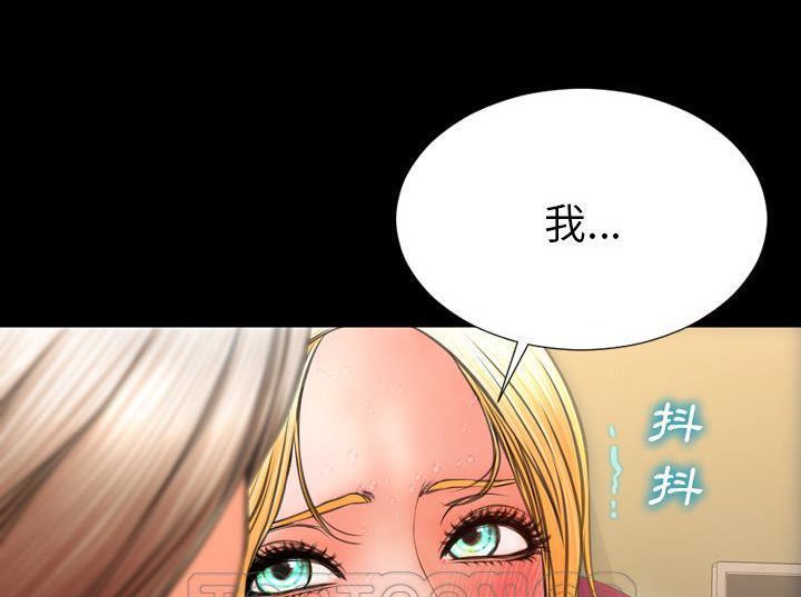 153P - S商店的她