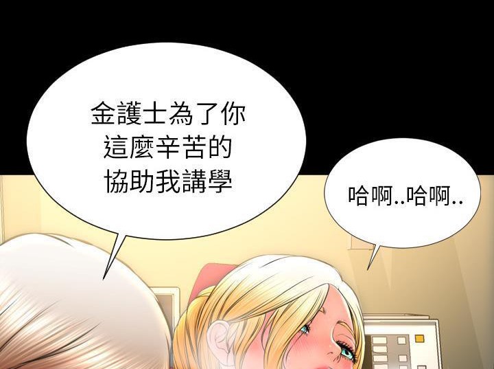 164P - S商店的她