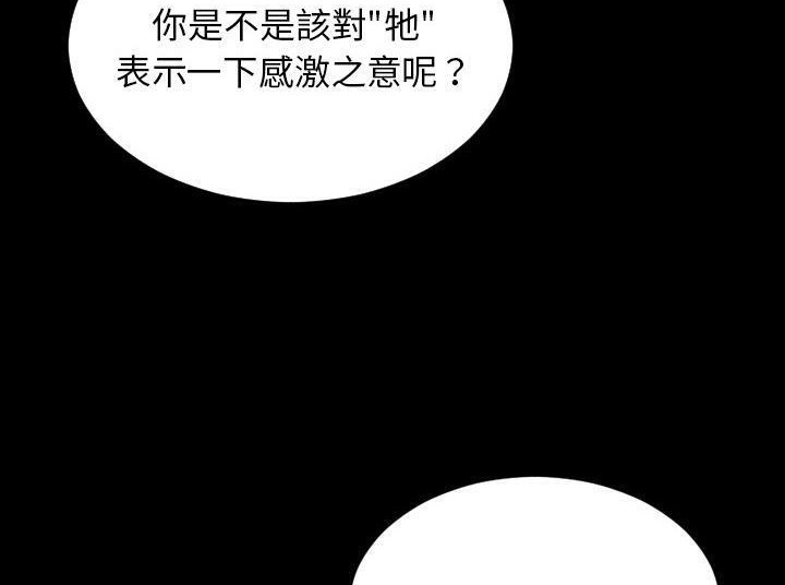 167P - S商店的她